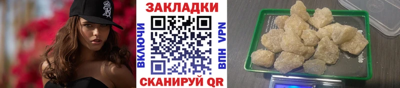 Где купить наркоту Кедровый ОМГ ОМГ   Бошки Шишки  COCAIN  СОЛЬ  Меф мяу мяу  ГАШИШ 
