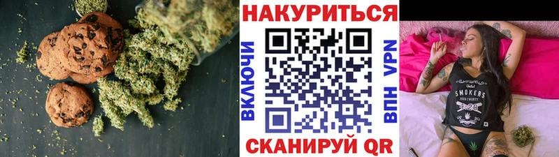 Еда ТГК марихуана  Кедровый 