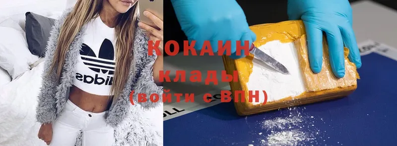 Cocaine Перу  Кедровый 