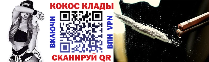 где можно купить   Кедровый  COCAIN Эквадор 