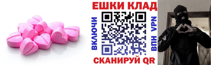 Ecstasy 280 MDMA  Кедровый 