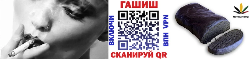 ГАШ Cannabis  нарко площадка формула  Кедровый 