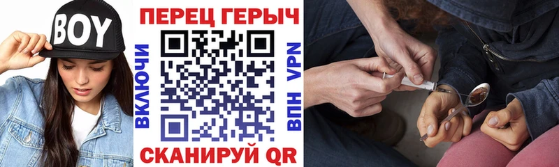 ГЕРОИН VHQ  гидра ссылка  Кедровый 
