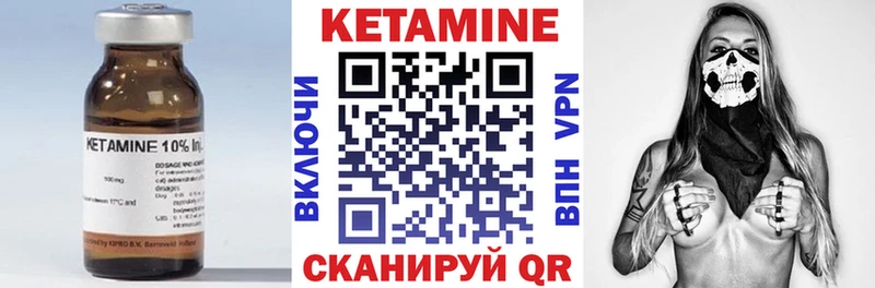 КЕТАМИН VHQ Кедровый