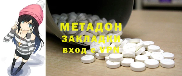 мяу мяу мука Навашино