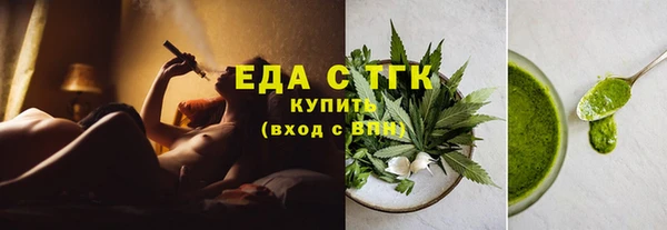 соль курить ск Елизово