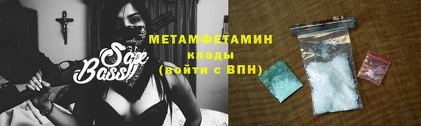 мяу мяу мука Навашино