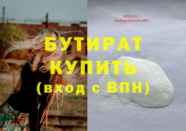 прущая мука Нефтегорск