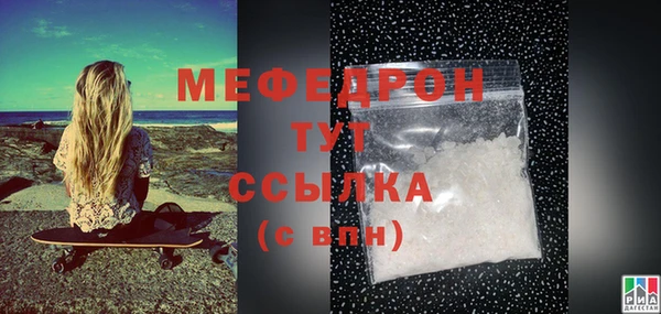 прущая мука Нефтегорск