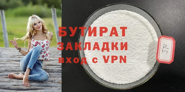 мяу мяу мука Навашино