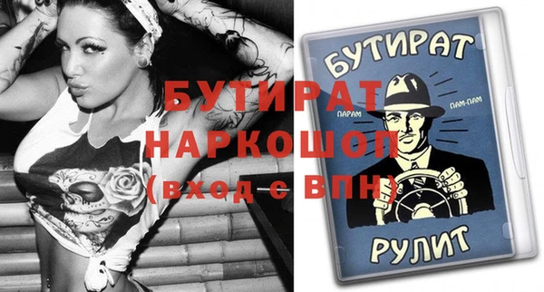 не бодяженный Надым