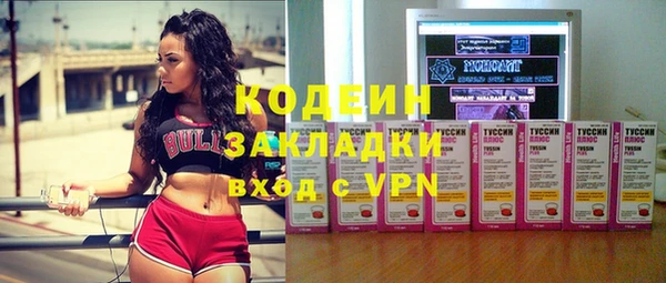 каннабис Михайловск