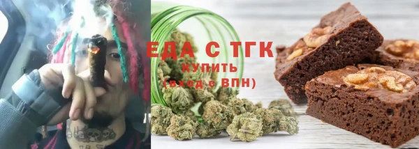 прущая мука Нефтегорск