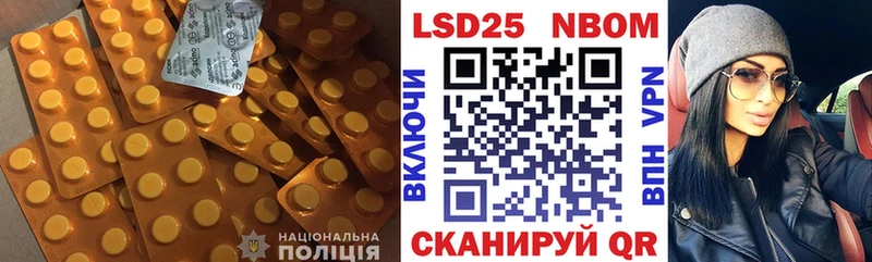 ЛСД экстази ecstasy  Кедровый 