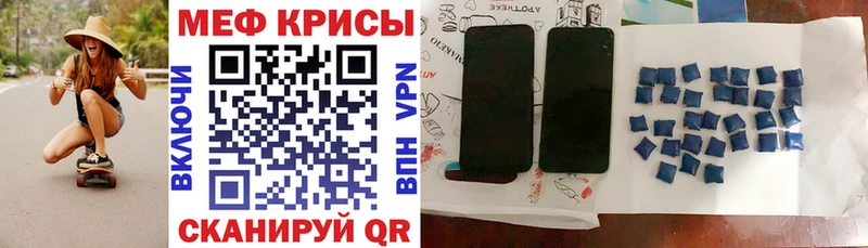 МЯУ-МЯУ кристаллы  кракен ССЫЛКА  Кедровый 