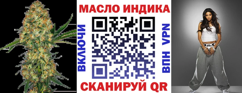 ТГК гашишное масло гидра маркетплейс Кедровый
