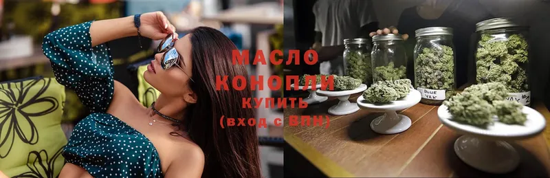 Дистиллят ТГК Wax  Кедровый 